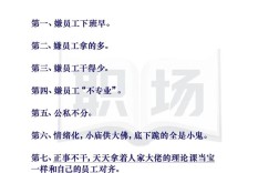 去小公司做人力难吗