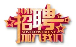 武汉外贸招聘有哪些热门岗位？