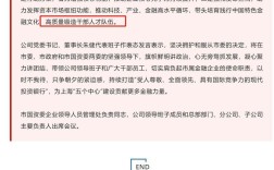 一个公司人事更换频繁