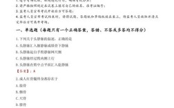 医院招聘考试题库哪里找？