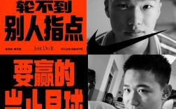 Nike招聘有何新机会？