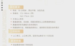 重庆高铁招聘何时开始？要求有哪些？