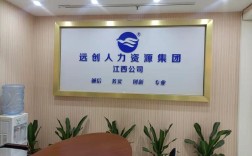 远创人力资源公司靠谱吗？