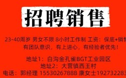 白沟招聘网有哪些岗位适合你？