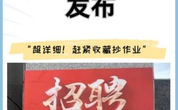前公司为何回聘我去偏远地方？