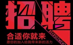 水暖工程师招聘