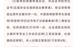 赣州市教师招聘