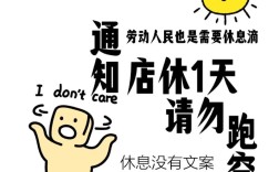 休息不参加活动，是否会被视为不合群？