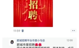 肥城工厂招聘，有哪些岗位和要求？