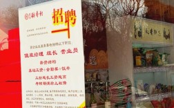 榆树招聘网有哪些岗位在招？