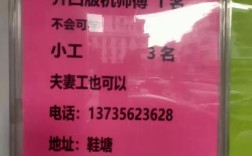 凹版印刷招聘，有哪些岗位要求？