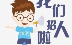 重庆在线招聘有哪些岗位？