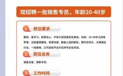 招聘销售人员，关键在哪些能力？