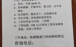 金华注塑招聘有哪些岗位要求？