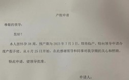 产假仅3个月是否合规？员工权益如何保障？