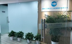 100人力资源有限公司靠谱吗？