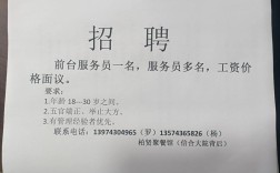新公司是否要招业务员？