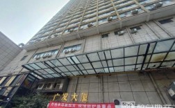 广发租房房地产有限公司怎么样？