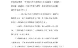 集团年度计划如何有效落地执行？