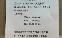 无法直接生成标题，因为您未提供具体的文章内容。请补充招聘详情，我将为您提炼一个20-30字的疑问标题。