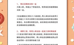 公司制度不合理，我该怎么办？