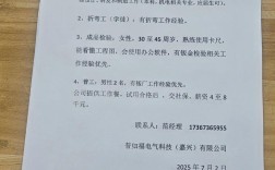 淇县最新招聘信息有哪些岗位？