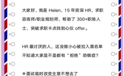 公司讨厌HR，问题出在哪？