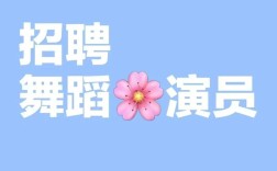 上海剧院招聘有何具体要求？