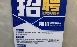 公司为何大规模招聘人事？