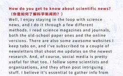 雅思口语科学课如何高效表达观点？