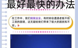 新薪酬方案为何引发员工不满？