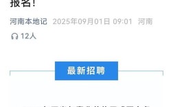 开封市招聘有哪些岗位？