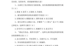 教师招聘考试题型有哪些？