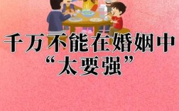 情侣为何不能共事一公司？