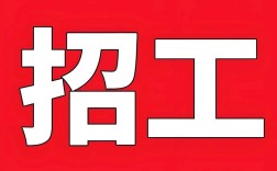 嵩县招聘网