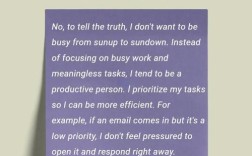 雅思time management口语如何高效表达？