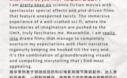 雅思口语Part1谈bored，怎么答不显单调？