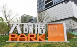 合肥大数据资产营运公司