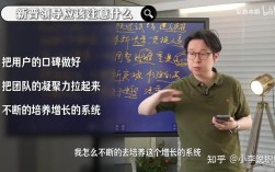 新任领导如何快速打开工作局面？