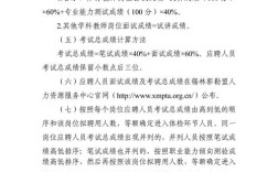 华图教育招什么岗位？要求有哪些？