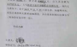 公司如何依法追偿财产损失款？