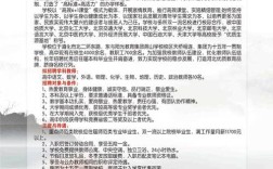 遵化教师招聘何时开始？条件有哪些？