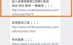 船东招聘，岗位要求与待遇如何？