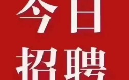 3m招聘