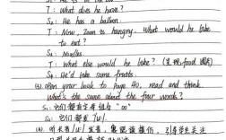 雅思口语what do you do如何应答？