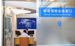 社保外包公司靠谱吗？选择时要注意什么？