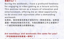 雅思口语如何聊好school days记忆？