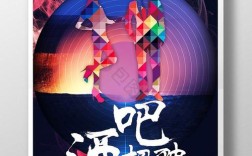 扬州酒吧招聘，薪资待遇如何？