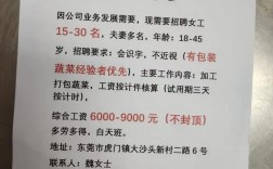 哈西有哪些最新招聘信息？