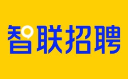 大连智联招聘靠谱吗？